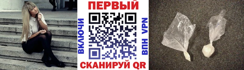 АМФЕТАМИН Premium  Петровск 