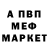 Метадон белоснежный Nazar Koshulynskyi