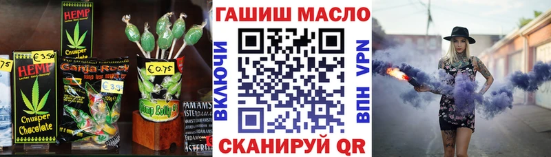 Canna-Cookies конопля купить закладку Петровск