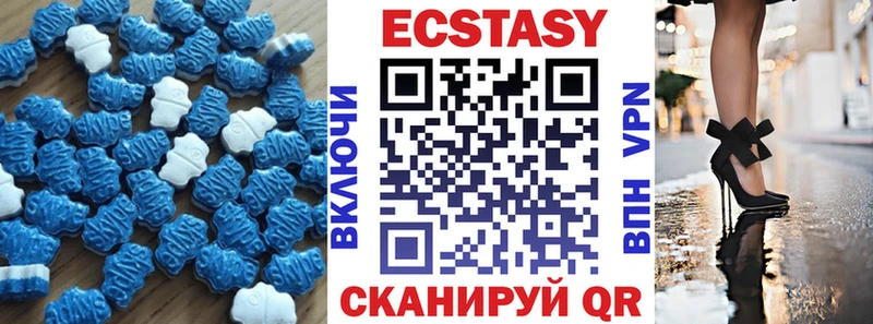 Экстази Cube  купить закладку  площадка какой сайт  Петровск 