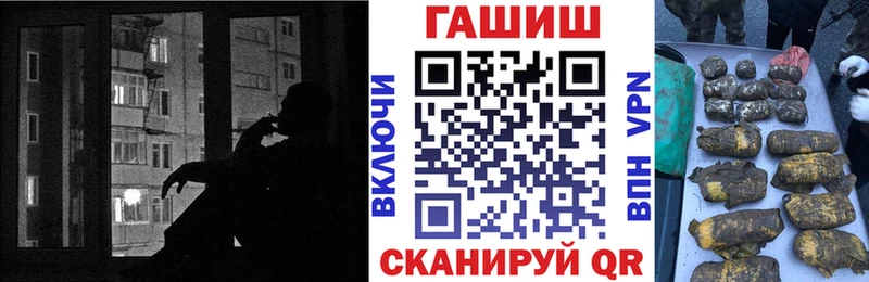 ГАШИШ убойный  Петровск 