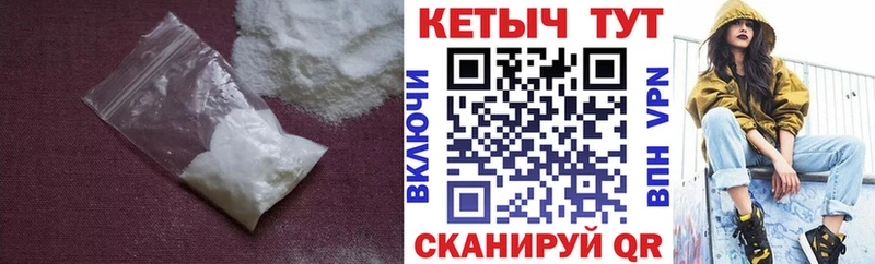 Кетамин ketamine  Петровск 