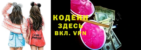 героин Волосово