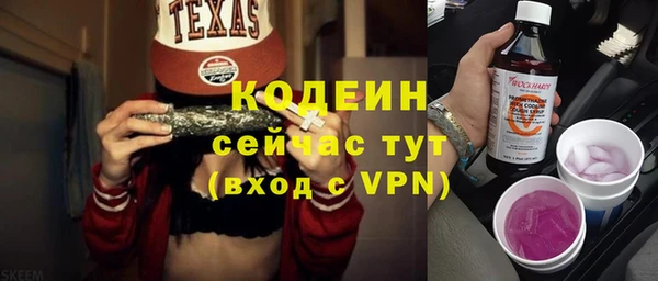 героин Волосово