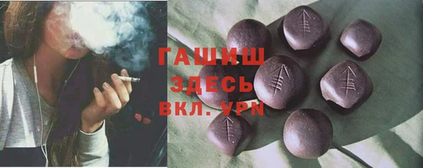 героин Волосово