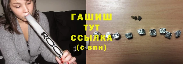 героин Волосово