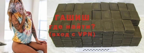 героин Волосово