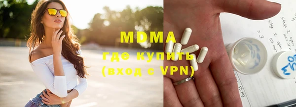 mix Волоколамск