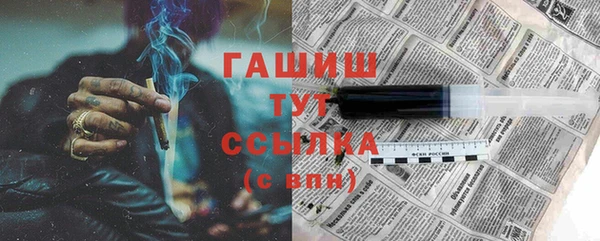 героин Волосово