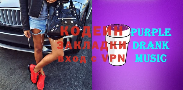 героин Волосово
