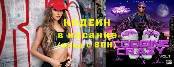 героин Волосово