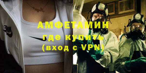mix Волоколамск