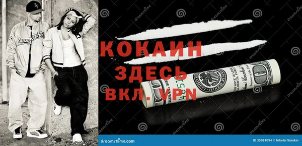 героин Волосово