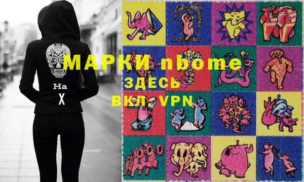 мдпв Володарск