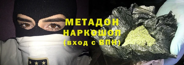 героин Волосово