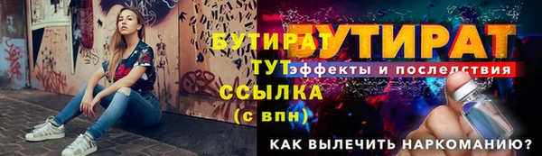 героин Волосово