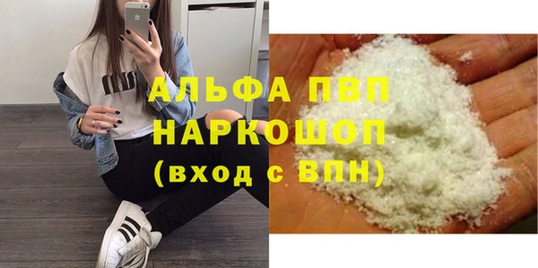 героин Волосово