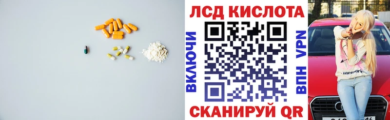 LSD-25 экстази ecstasy  Петровск 