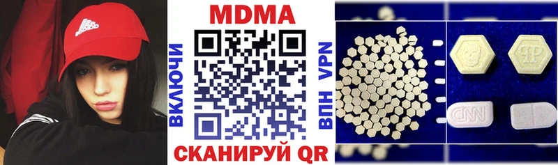 MDMA crystal  где найти наркотики  это как зайти  Петровск 