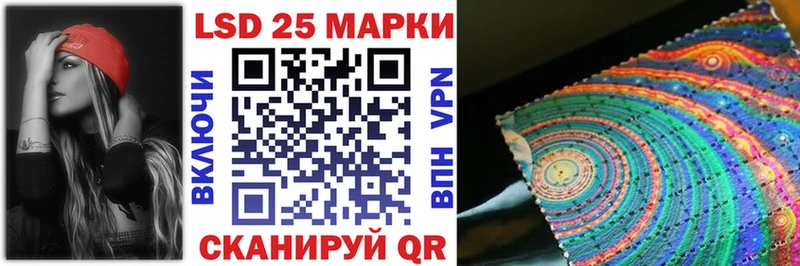 нарко площадка Telegram Петровск Марки 25I-NBOMe 1500мкг