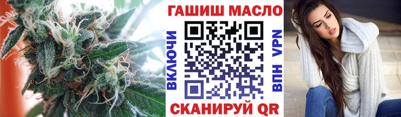 ТГК вейп Петровск